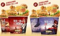 永劫无间wow桶怎么购买