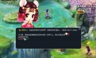 梦幻西游 前期攻略