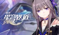 崩坏星穹铁道防御装和生命装的选择分析