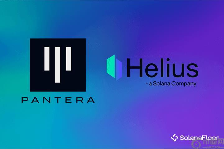 Helius 完成 5 亿美元私募，成立 Solana Treasury Company