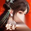 诛仙2手游中碧瑶怎么样