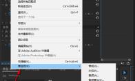 Premiere Pro如何启用剪辑与XMP元数据链接