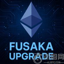 以太坊 Fusaka 升级：对 ETH 价格的影响