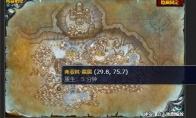 魔兽世界不速之客任务在哪接
