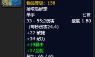 魔兽世界 罪孽候选者的匕首怎么获得