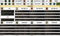 dnf小魔女幽暗岛贴膜选择