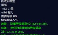 魔兽世界正义勇气项链怎么获得