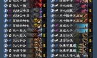 炉石传说 巨龙降临加拉克隆战士卡组攻略
