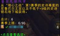 魔兽世界鎏金纹章优先升级装备推荐