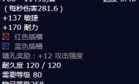 魔兽世界人屠怎么获得