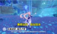 原神心海培养怎么玩