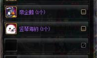 DNF 北极狐宠物属性介绍