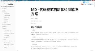 Typora如何导出pdf格式文件