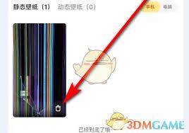 元气桌面壁纸如何删除使用记录