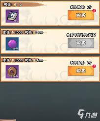 火影忍者木叶高手氪金玩法是什么