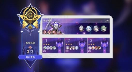 崩坏：星穹铁道 3.6异相仲裁队伍配置