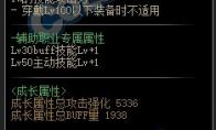 DNF中止的知识属性是什么