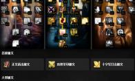 魔兽世界ctm怀旧服前夕圣骑士天赋加点推荐