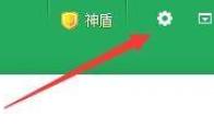 按键精灵怎么开启热键共享模式