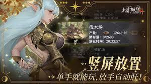 地下城堡4伊兰怎么获取