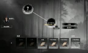 下一站江湖2云鹤疑云怎么过