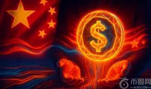 中国推动数字人民币发展，稳定币市场或将迎来新机遇