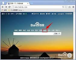百度地图街景拼接错误如何解决