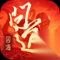 问道手游经验书怎么做