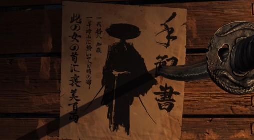 羊蹄山之魂 以火攻火支线任务攻略