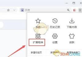 谷歌浏览器如何设置自动刷新