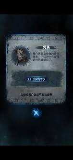 纸嫁衣8怎么全流程通关