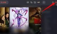 腾讯视频怎么开启智能音量