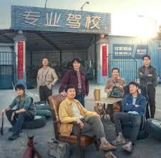 飞驰人生3什么时候上映
