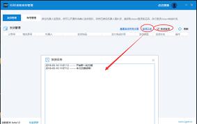 igxe如何开店