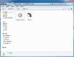 如何快速卸载冰点还原