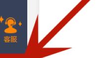 诺言如何关闭开机自动启动