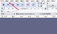 Audacity如何修改播放设备