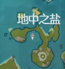原神地中之盐岩神瞳获取方法