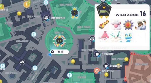 《宝可梦传说：Z-A》甲贺忍蛙刷闪位置推荐