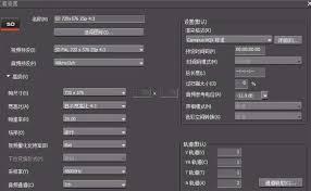 EDIUS如何导出单独帧