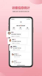 婚贝请柬如何提现