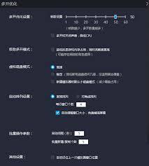 雷电模拟器怎么设置扬声器