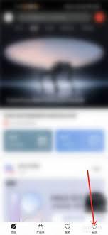 小米社区app如何发布帖子