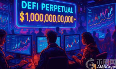 DeFi 永续期货月交易量首次突破 1 万亿美元！