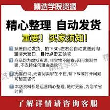 文心一言如何上传图片