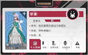 星痕共鸣共享仓库如何使用