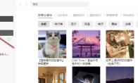 Listen1怎么导入歌单
