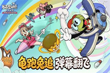 发条总动员红色装备怎么获取 红色装备获取攻略