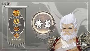三国志异闻录夏侯渊厉害吗