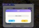 气泡星球最新每周兑换码分享